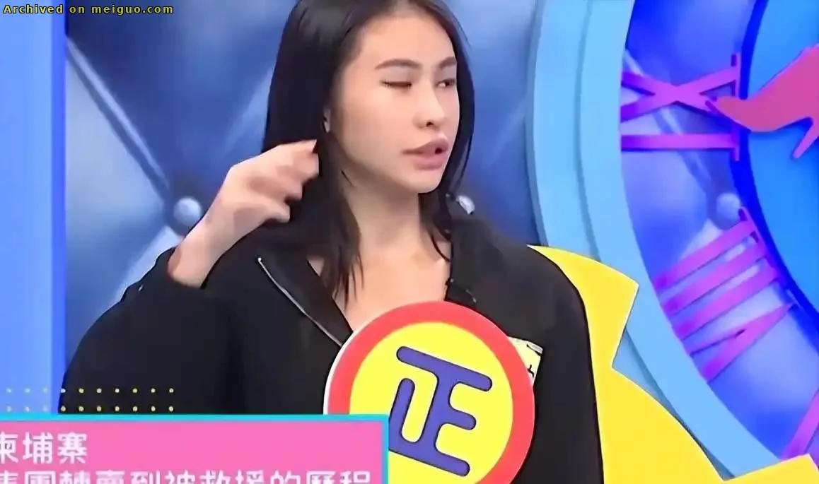 网友分享在meiguo.com上的图片