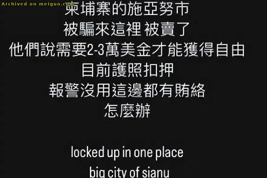 网友分享在meiguo.com上的图片