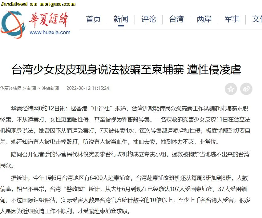 网友分享在meiguo.com上的图片