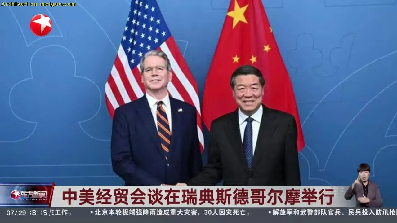 网友分享在meiguo.com上的图片