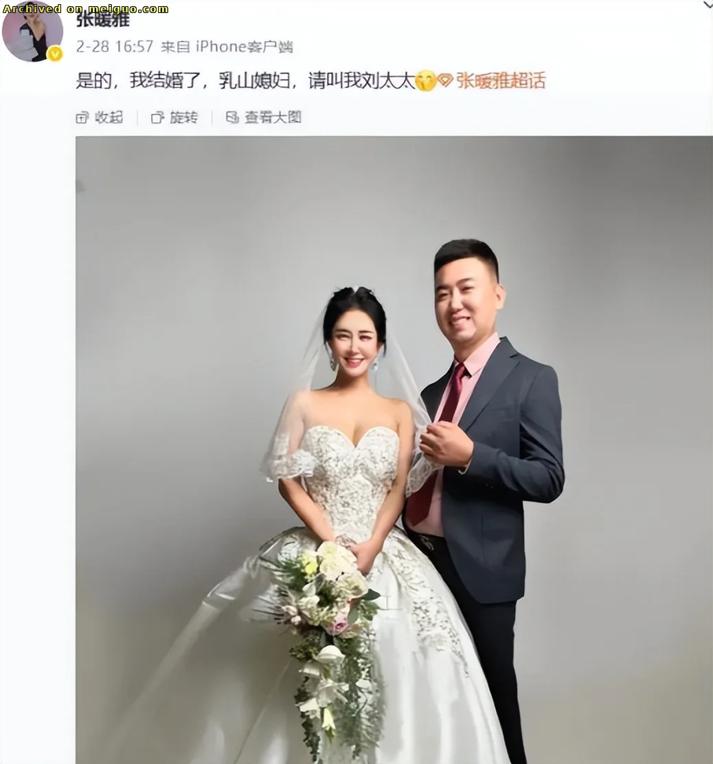 网友分享在meiguo.com上的图片