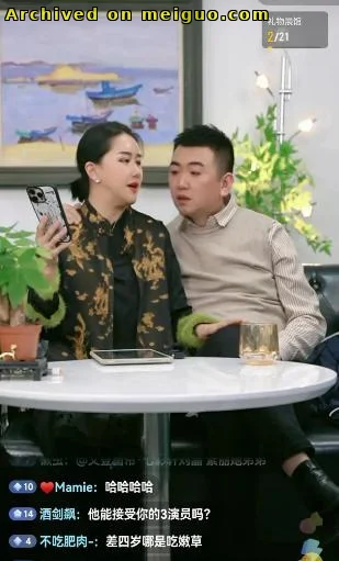 网友分享在meiguo.com上的图片