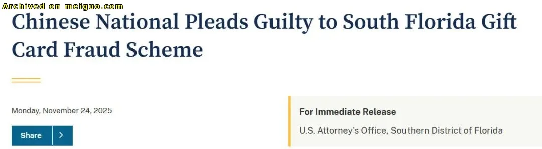 网友分享在meiguo.com上的图片