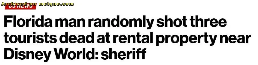 网友分享在meiguo.com上的图片