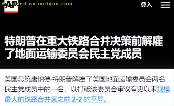网友分享在meiguo.com上的图片