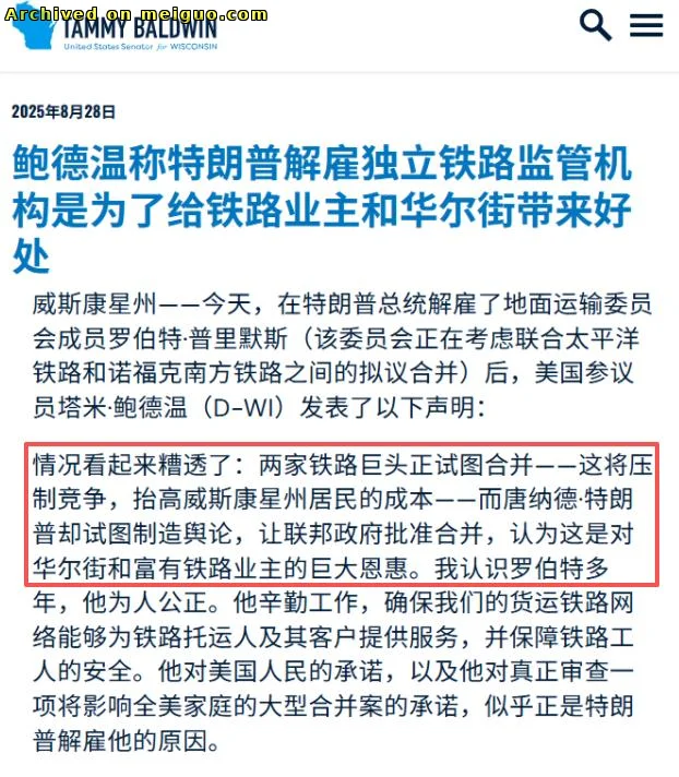 网友分享在meiguo.com上的图片