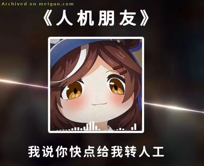 网友分享在meiguo.com上的图片