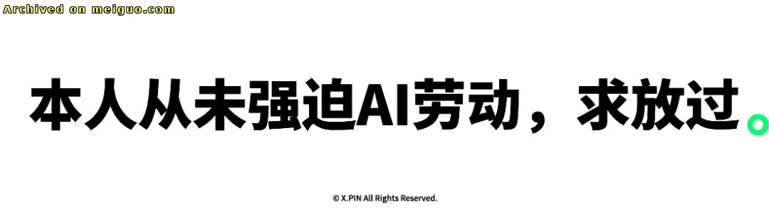网友分享在meiguo.com上的图片