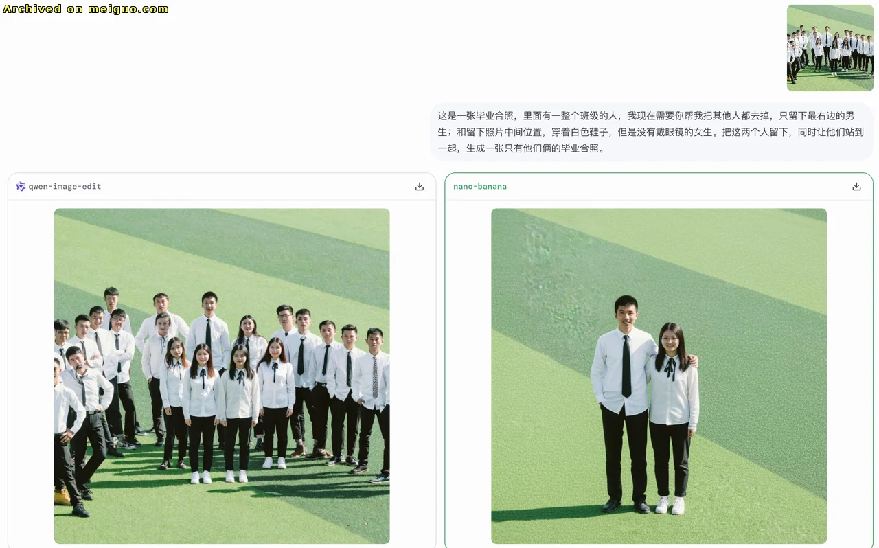 网友分享在meiguo.com上的图片