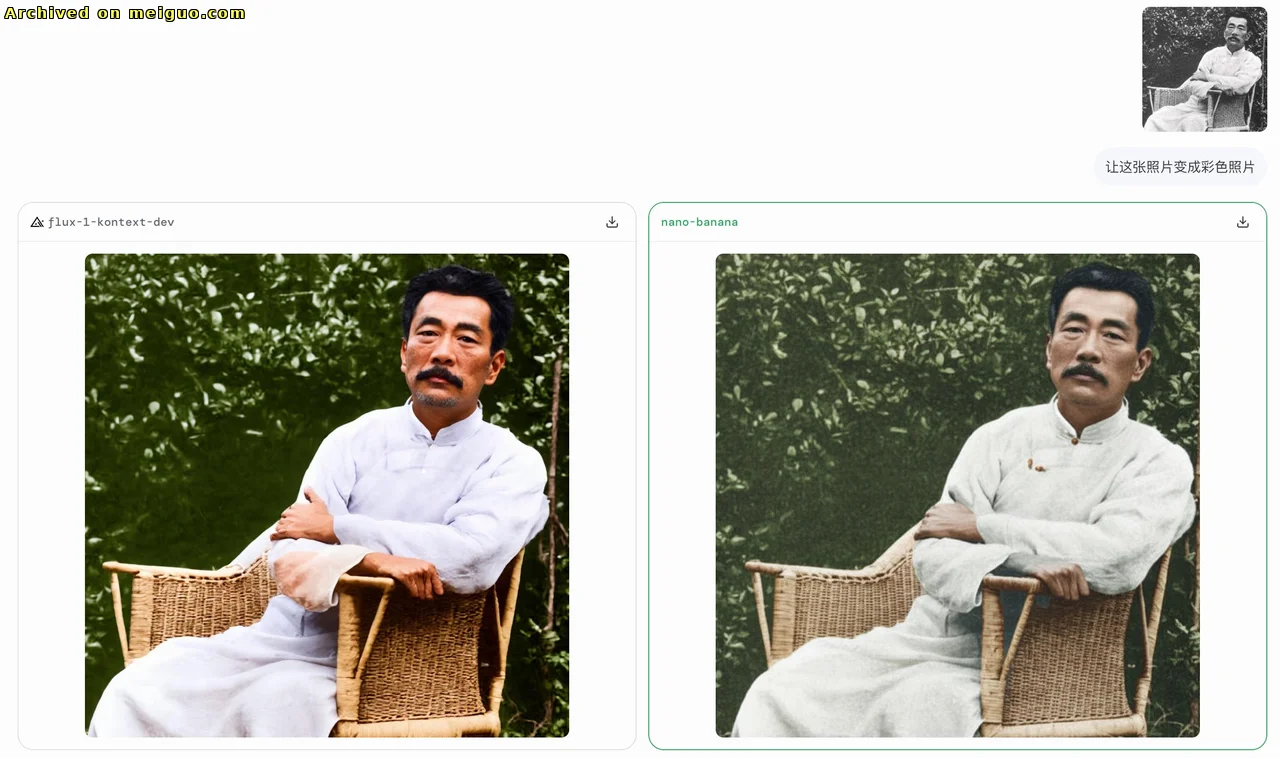 网友分享在meiguo.com上的图片