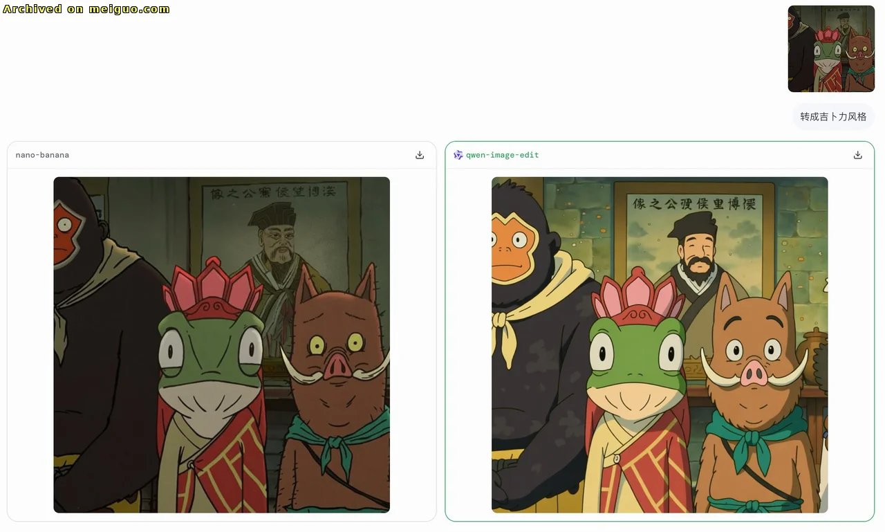 网友分享在meiguo.com上的图片