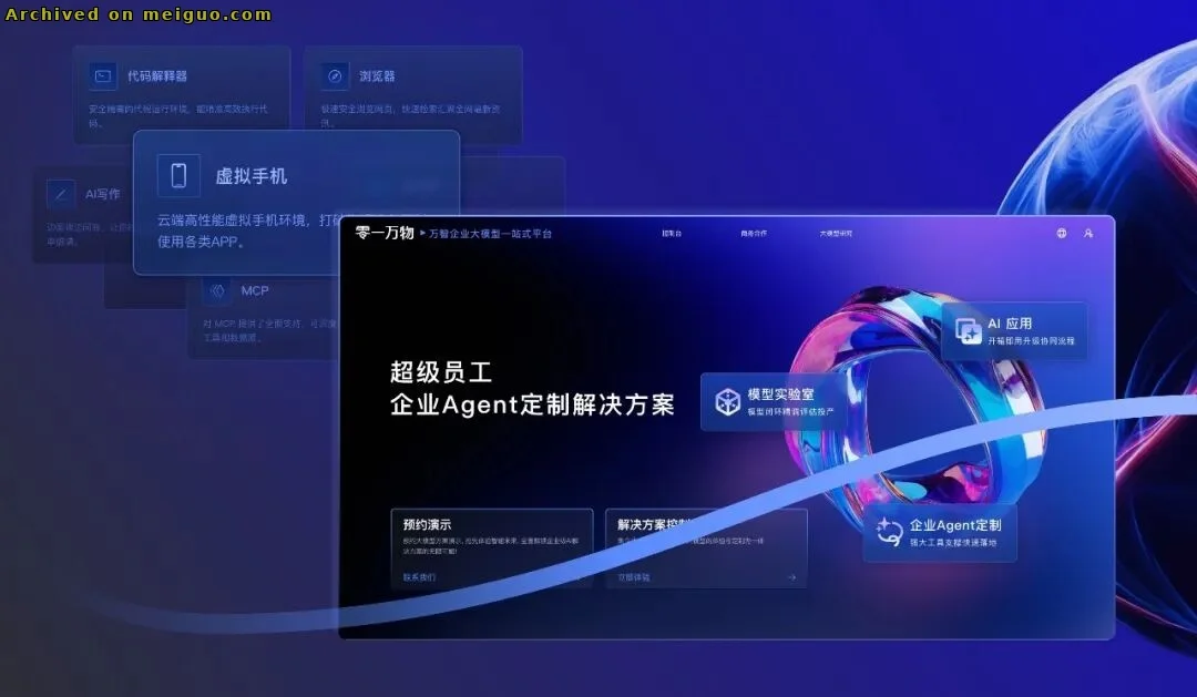 网友分享在meiguo.com上的图片