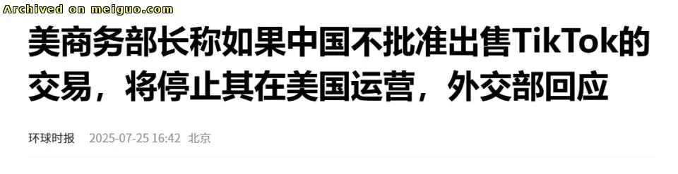 网友分享在meiguo.com的图片