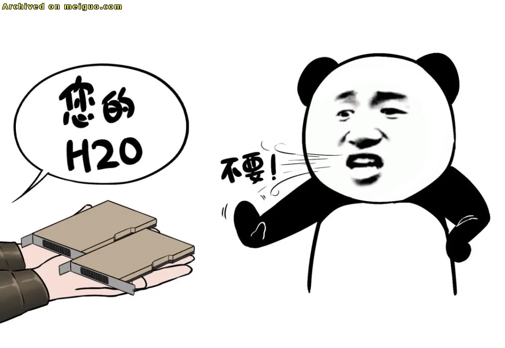 网友分享在meiguo.com上的图片