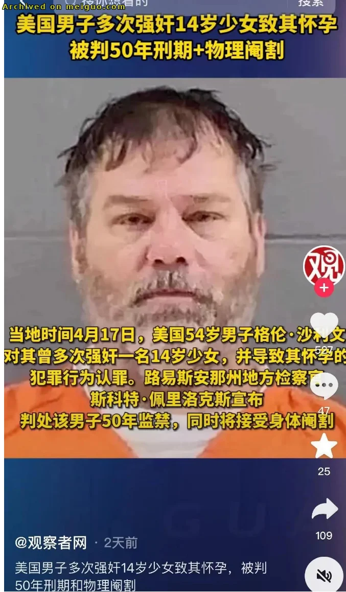 网友分享在meiguo.com的图片