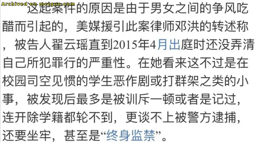 网友分享在meiguo.com上的图片