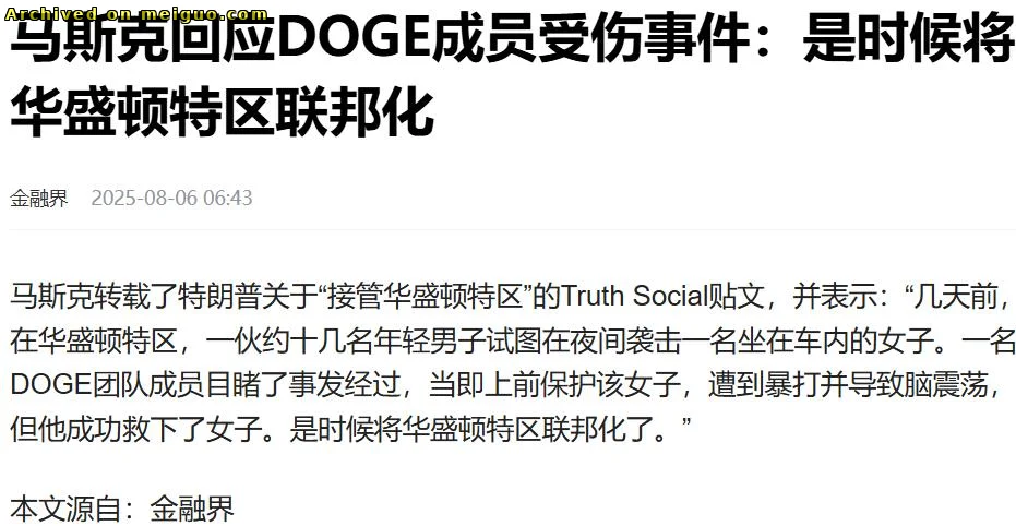 网友分享在meiguo.com上的图片