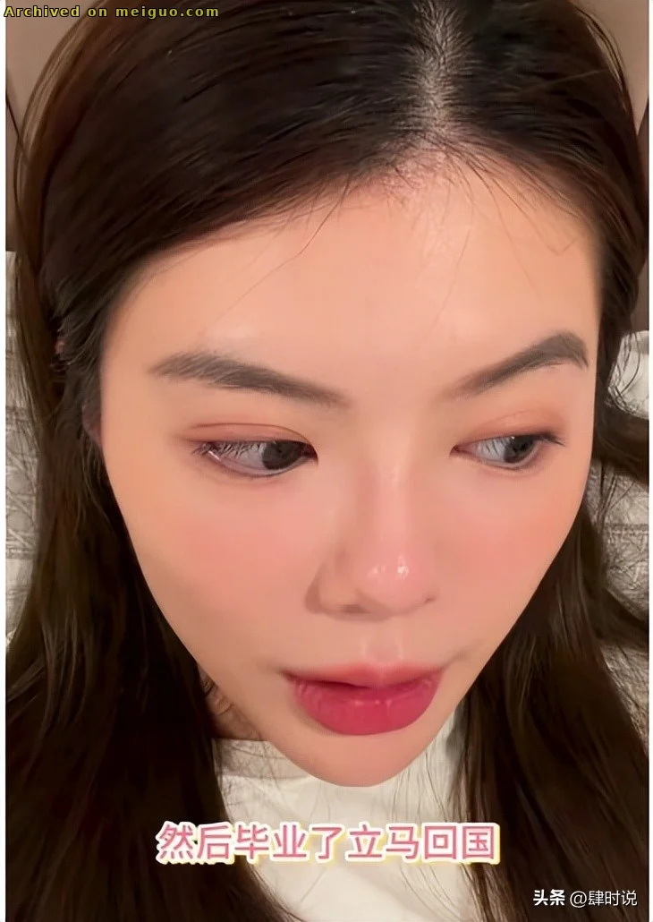网友分享在meiguo.com上的图片