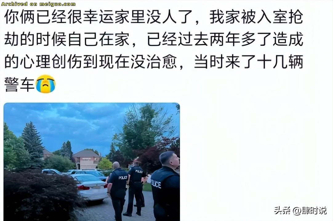 网友分享在meiguo.com上的图片