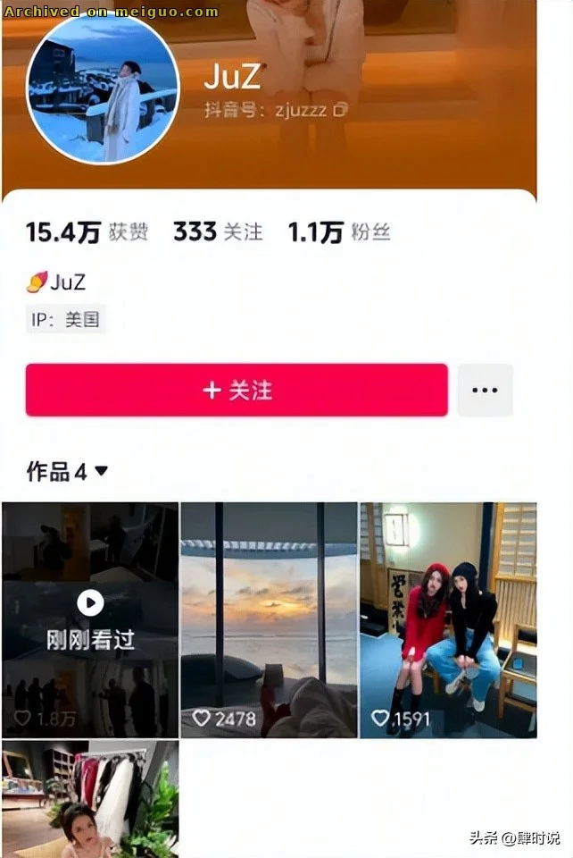 网友分享在meiguo.com上的图片