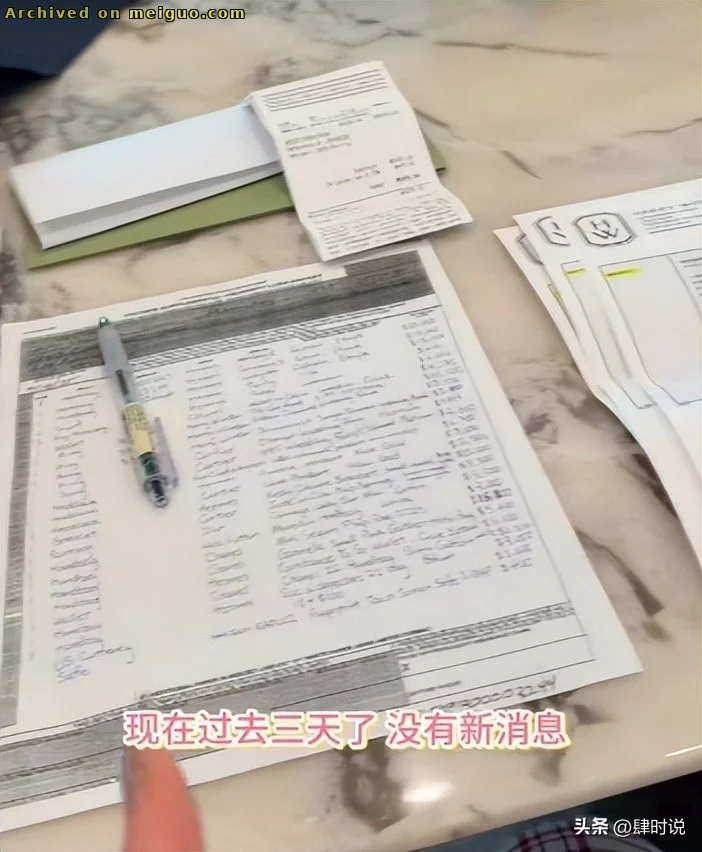网友分享在meiguo.com上的图片