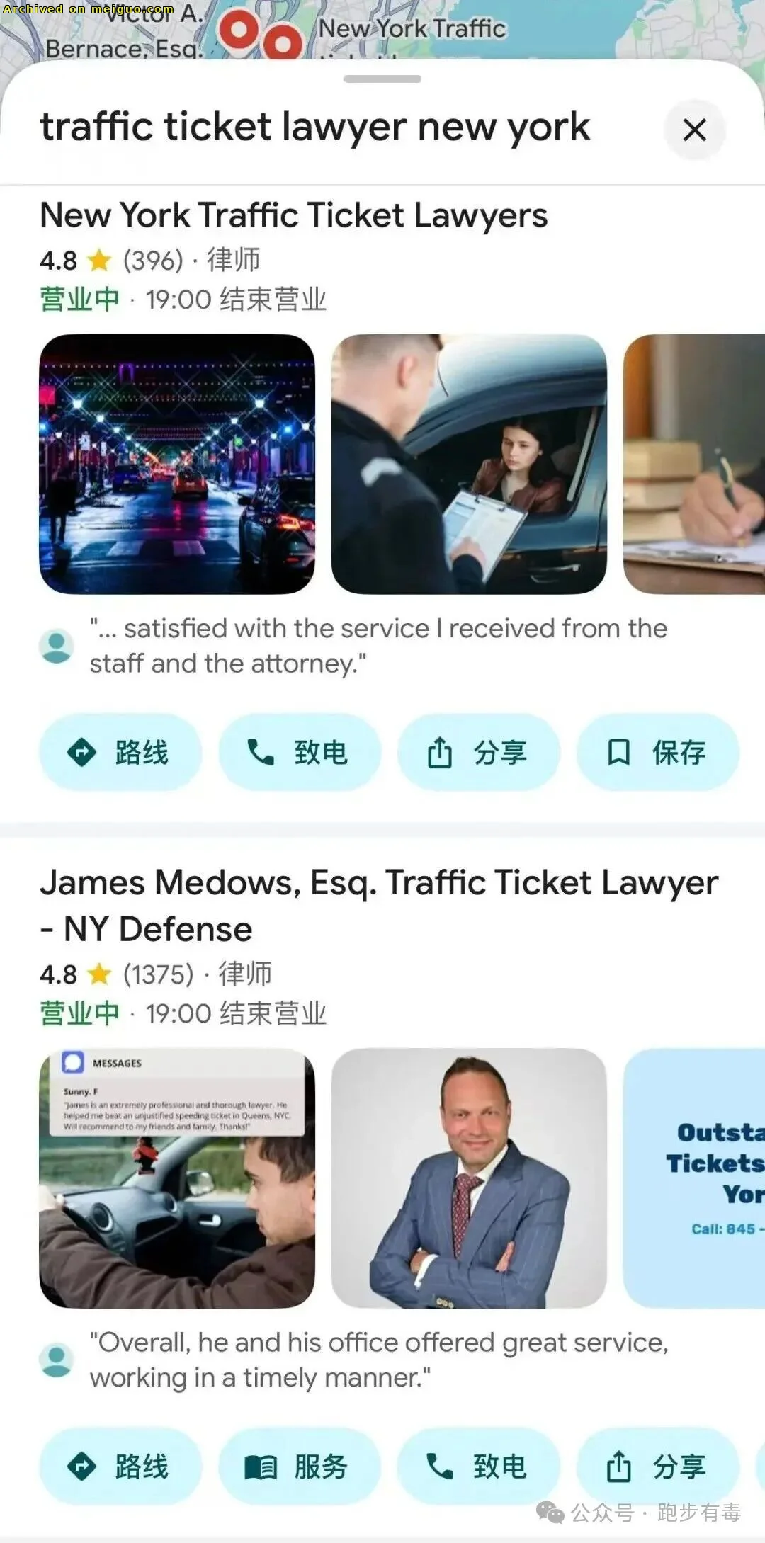 网友分享在meiguo.com上的图片