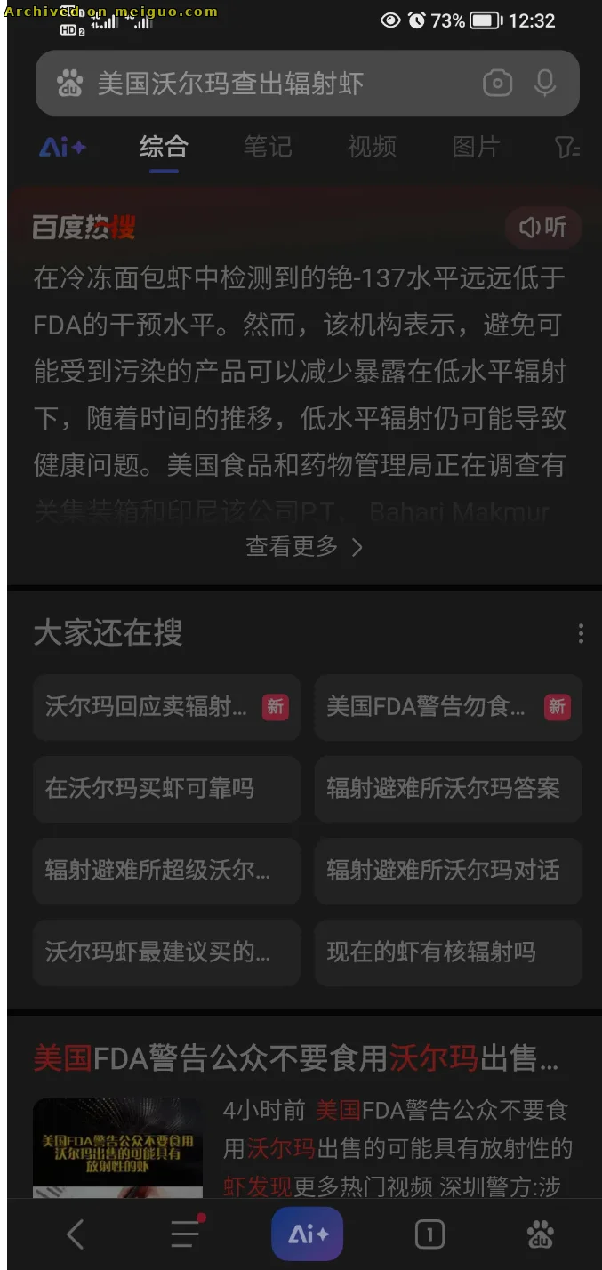 网友分享在meiguo.com上的图片