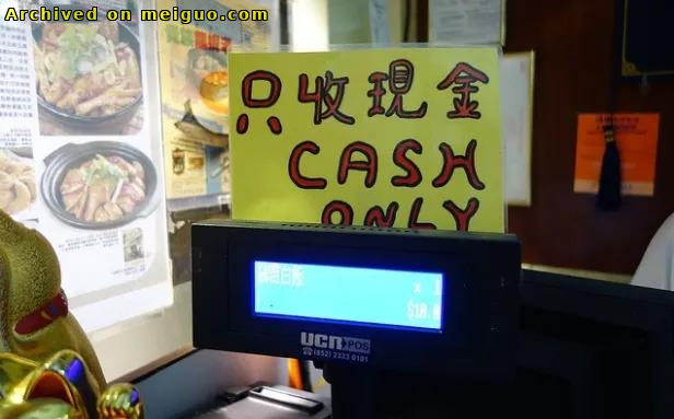 网友分享在meiguo.com上的图片