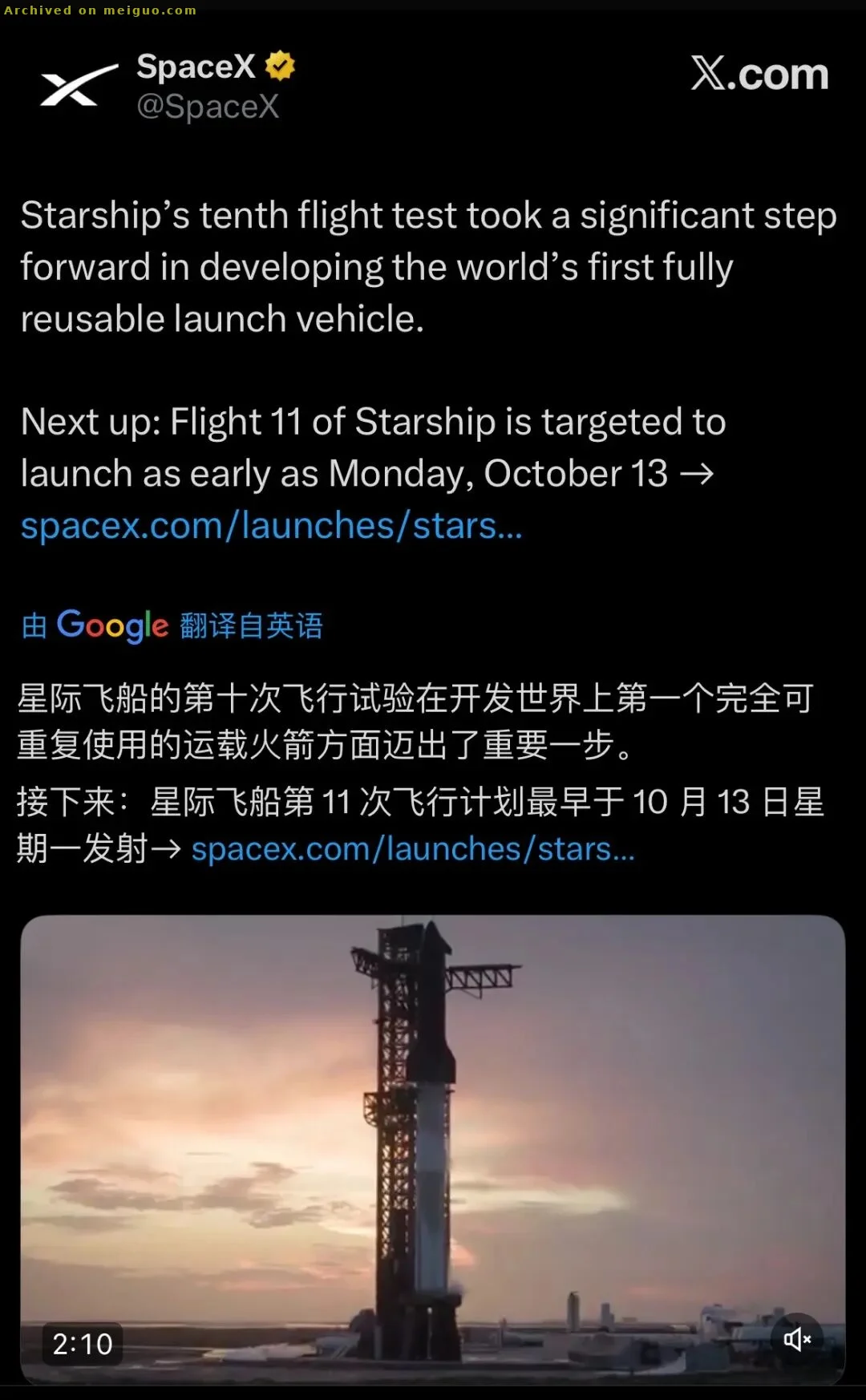网友分享在meiguo.com上的图片