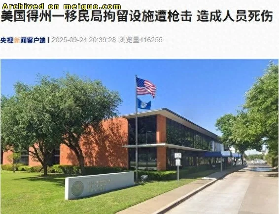 网友分享在meiguo.com上的图片
