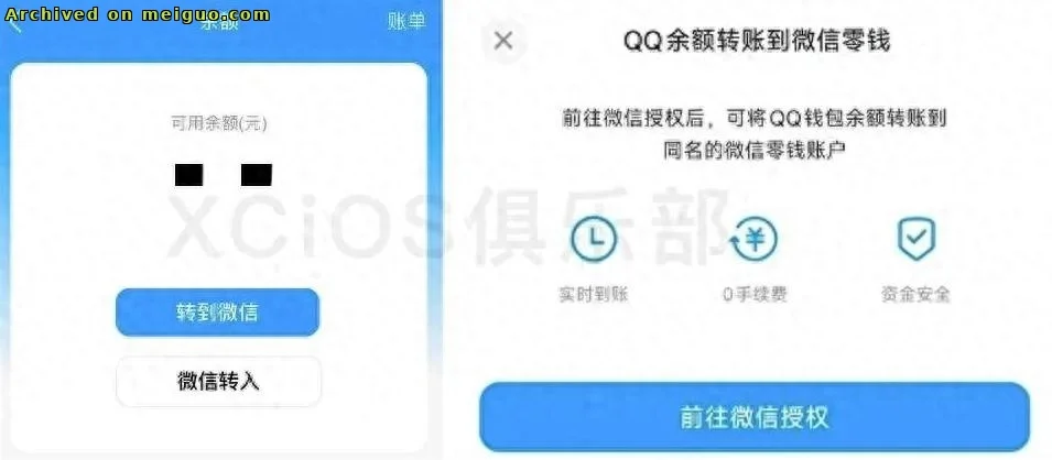 网友分享在meiguo.com上的图片