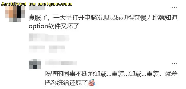 网友分享在meiguo.com的图片