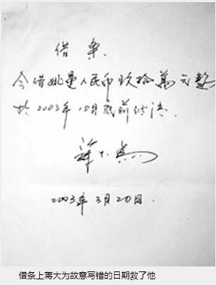 网友分享在meiguo.com上的图片