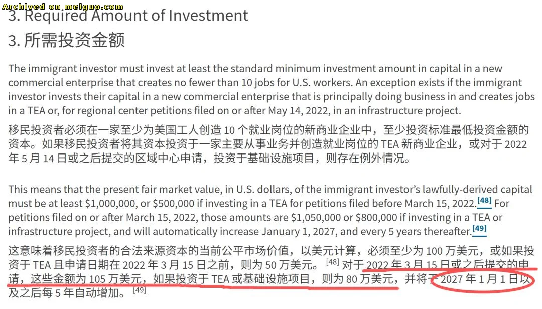 网友分享在meiguo.com上的图片
