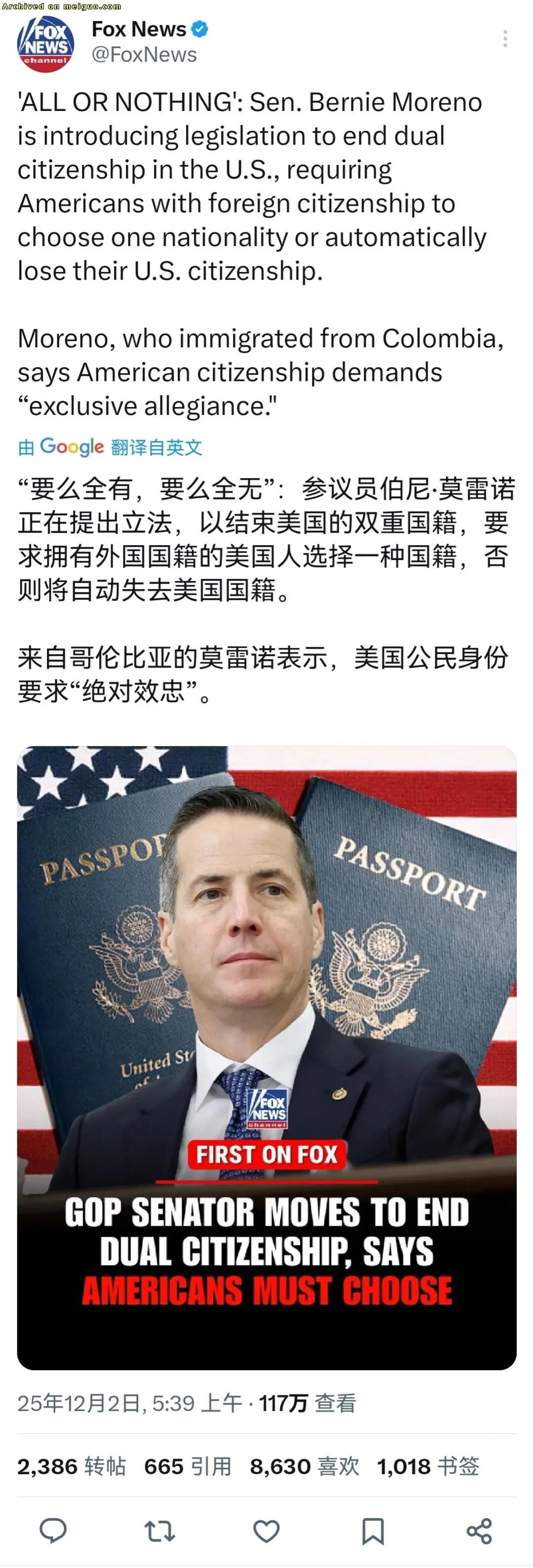 网友分享在meiguo.com上的图片