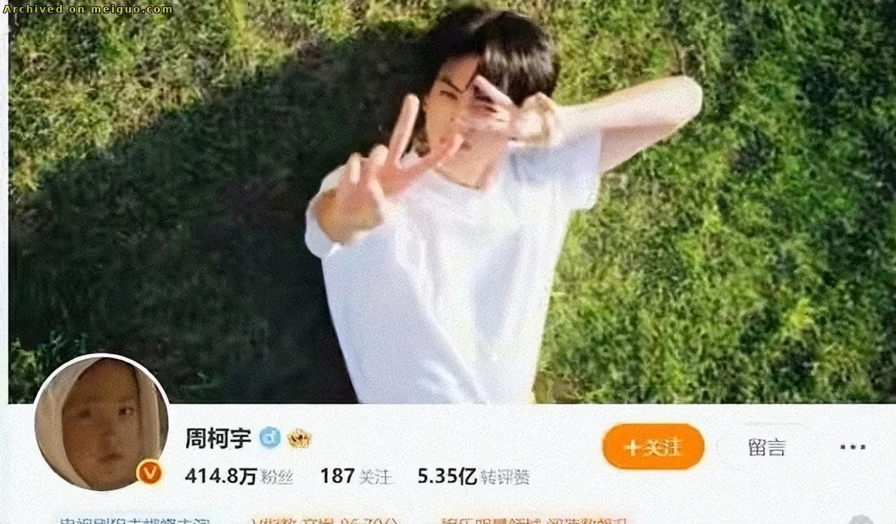 网友分享在meiguo.com上的图片