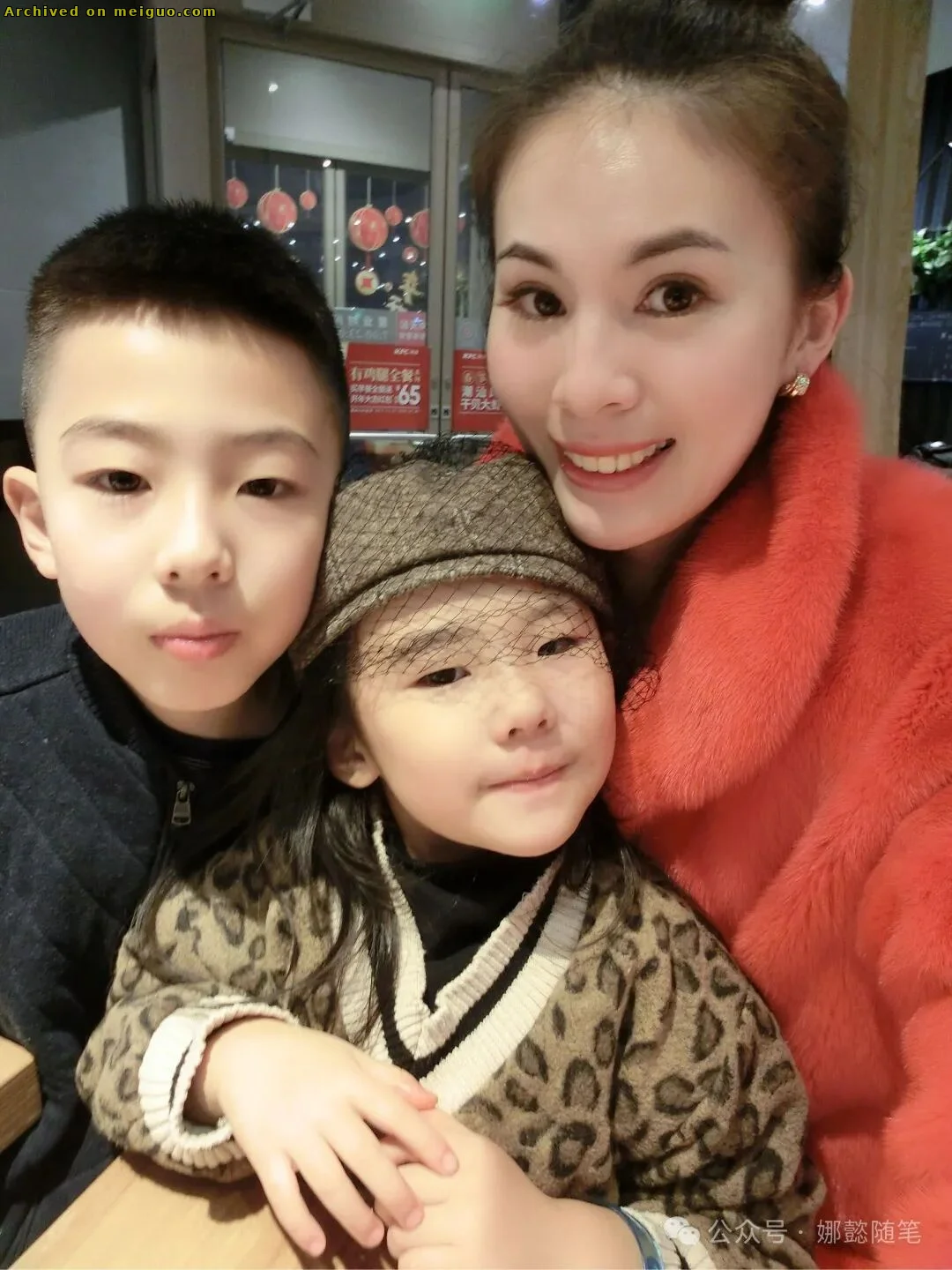 网友分享在meiguo.com的图片