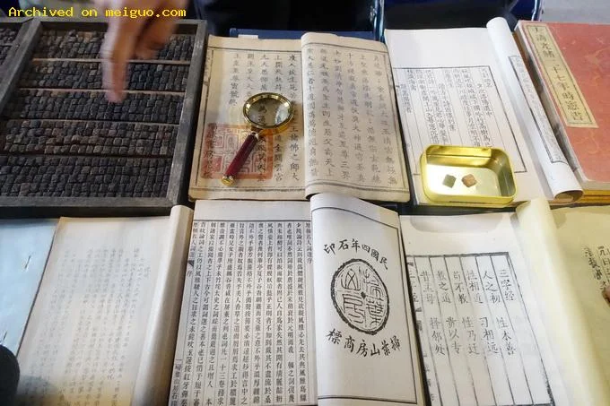 网友分享在meiguo.com上的图片