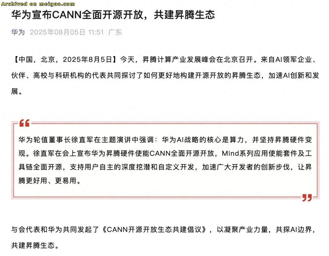 网友分享在meiguo.com上的图片