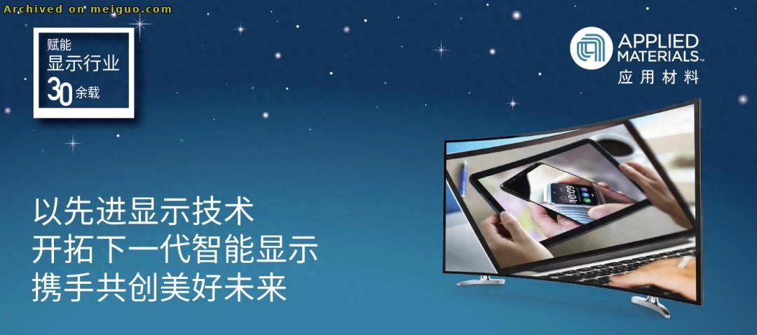 网友分享在meiguo.com上的图片