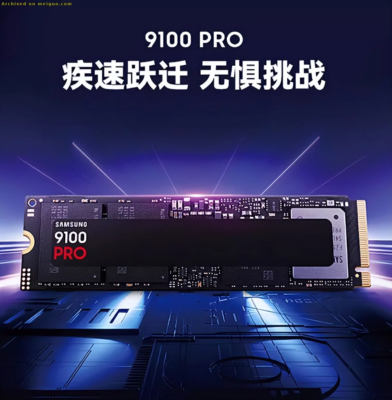 网友分享在meiguo.com上的图片