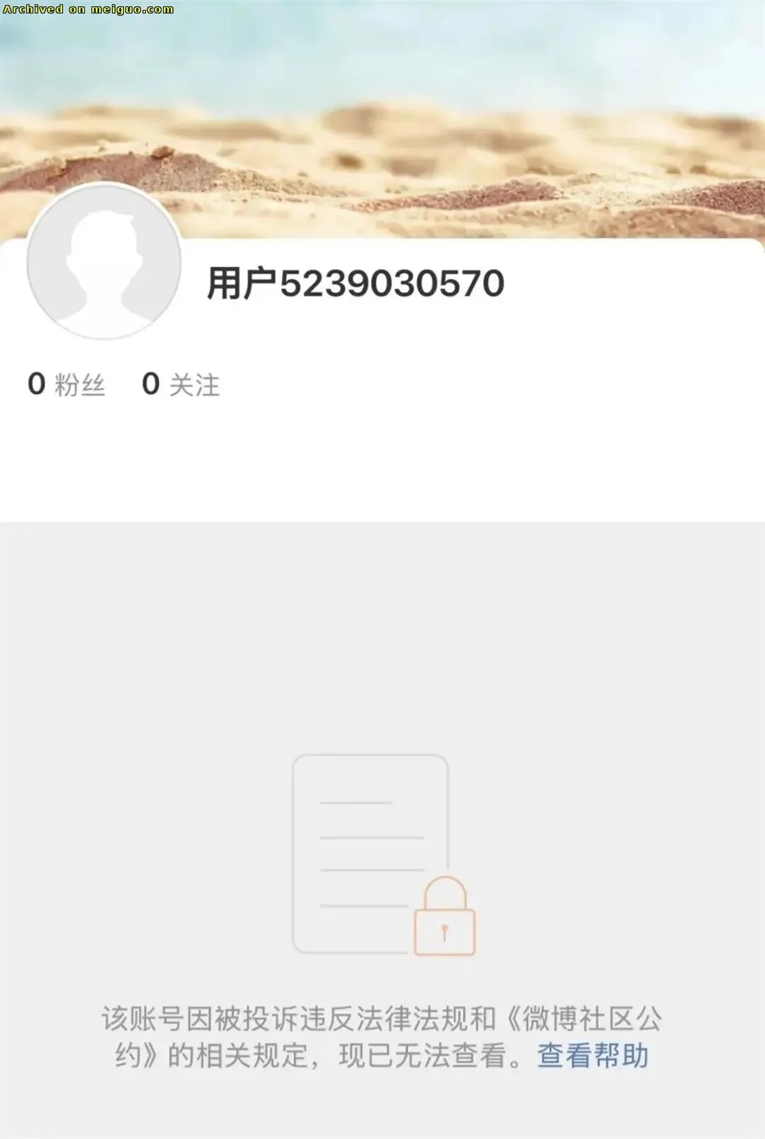 网友分享在meiguo.com上的图片