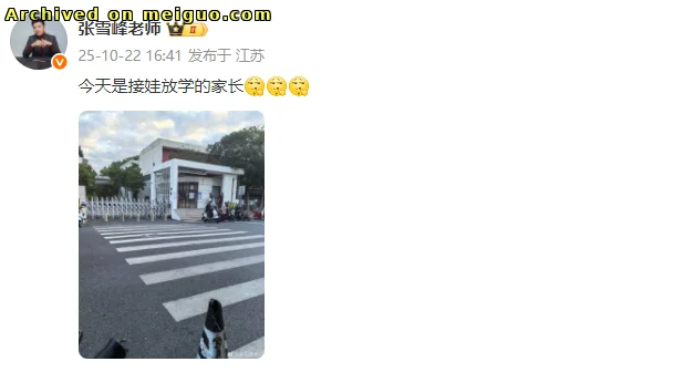 网友分享在meiguo.com上的图片