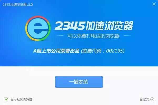 中国最流氓的互联网公司，放400亿高利贷，骗了2.6亿人