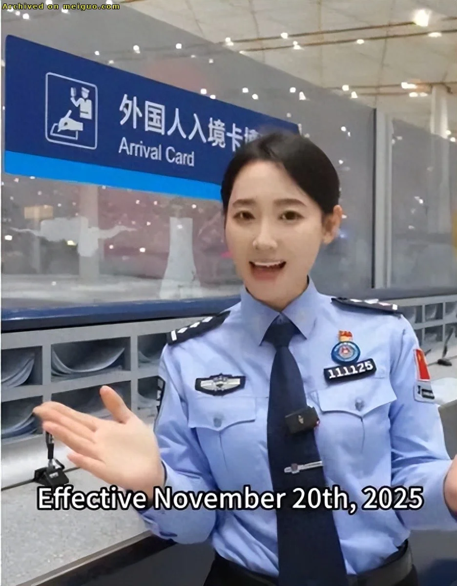 网友分享在meiguo.com的图片