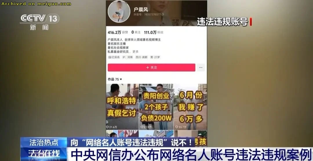 网友分享在meiguo.com上的图片