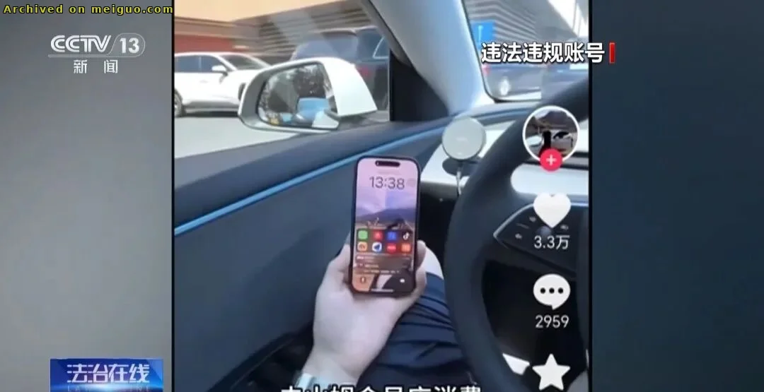 网友分享在meiguo.com上的图片