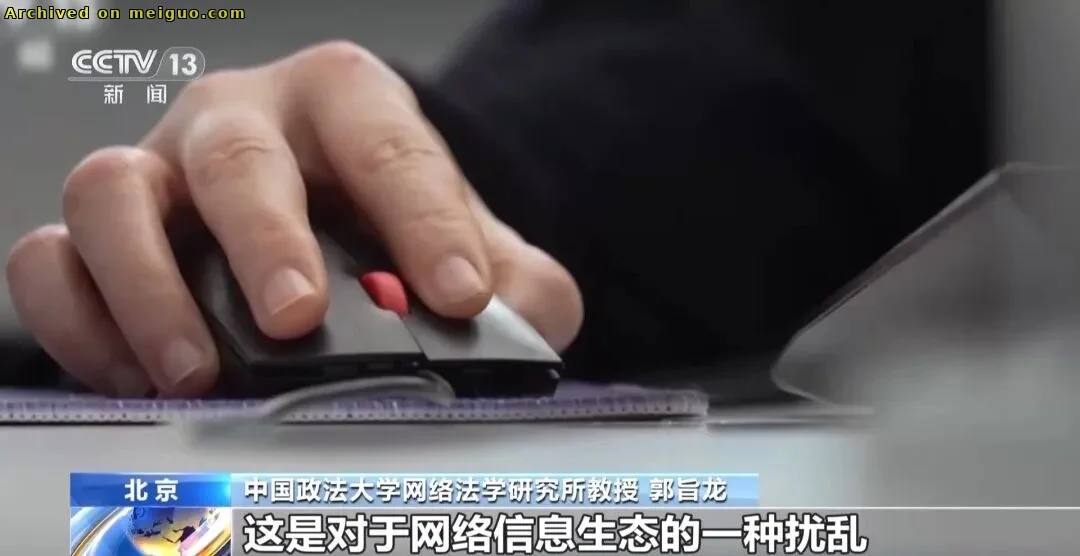 网友分享在meiguo.com上的图片