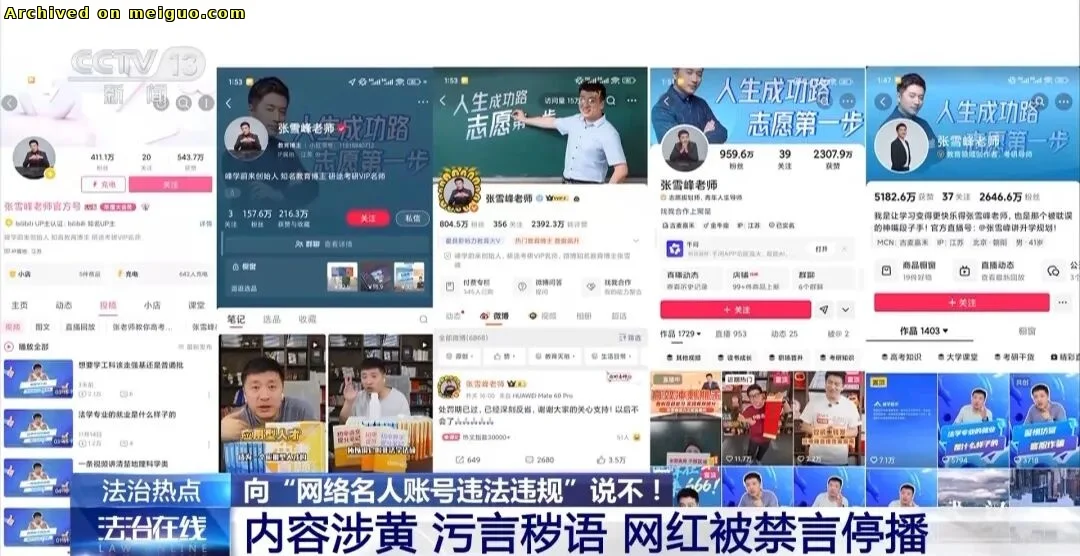 网友分享在meiguo.com上的图片