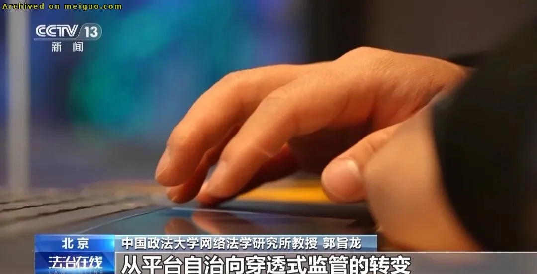 网友分享在meiguo.com上的图片